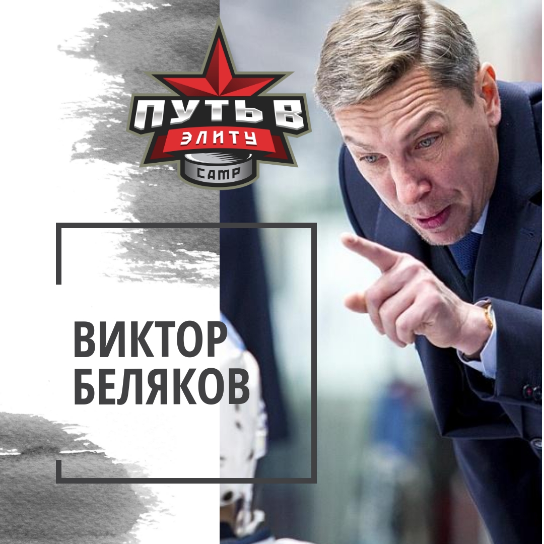 что такое сборы у хоккеистов. %D0%94%D0%B8%D0%B7%D0%B0%D0%B9%D0%BD%20%D0%B1%D0%B5%D0%B7%20%D0%BD%D0%B0%D0%B7%D0%B2%D0%B0%D0%BD%D0%B8%D1%8F(76). что такое сборы у хоккеистов фото. что такое сборы у хоккеистов-%D0%94%D0%B8%D0%B7%D0%B0%D0%B9%D0%BD%20%D0%B1%D0%B5%D0%B7%20%D0%BD%D0%B0%D0%B7%D0%B2%D0%B0%D0%BD%D0%B8%D1%8F(76). картинка что такое сборы у хоккеистов. картинка %D0%94%D0%B8%D0%B7%D0%B0%D0%B9%D0%BD%20%D0%B1%D0%B5%D0%B7%20%D0%BD%D0%B0%D0%B7%D0%B2%D0%B0%D0%BD%D0%B8%D1%8F(76). Мы регулярно проводим специализированные хоккейные сборы, которые могут быть однодневные в Санкт-Петербурге или с выездом в другой город или даже страну на более длительный период. Принять участие в сборах и пройти все тренировки до конца — всегда дает серьезный скачок в прогрессе навыков хоккеиста, как детей, так и взрослых. Наши воспитанники имеют уникальную возможность получить не только качественную хоккейную подготовку, но и отдохнуть в интересной компании.