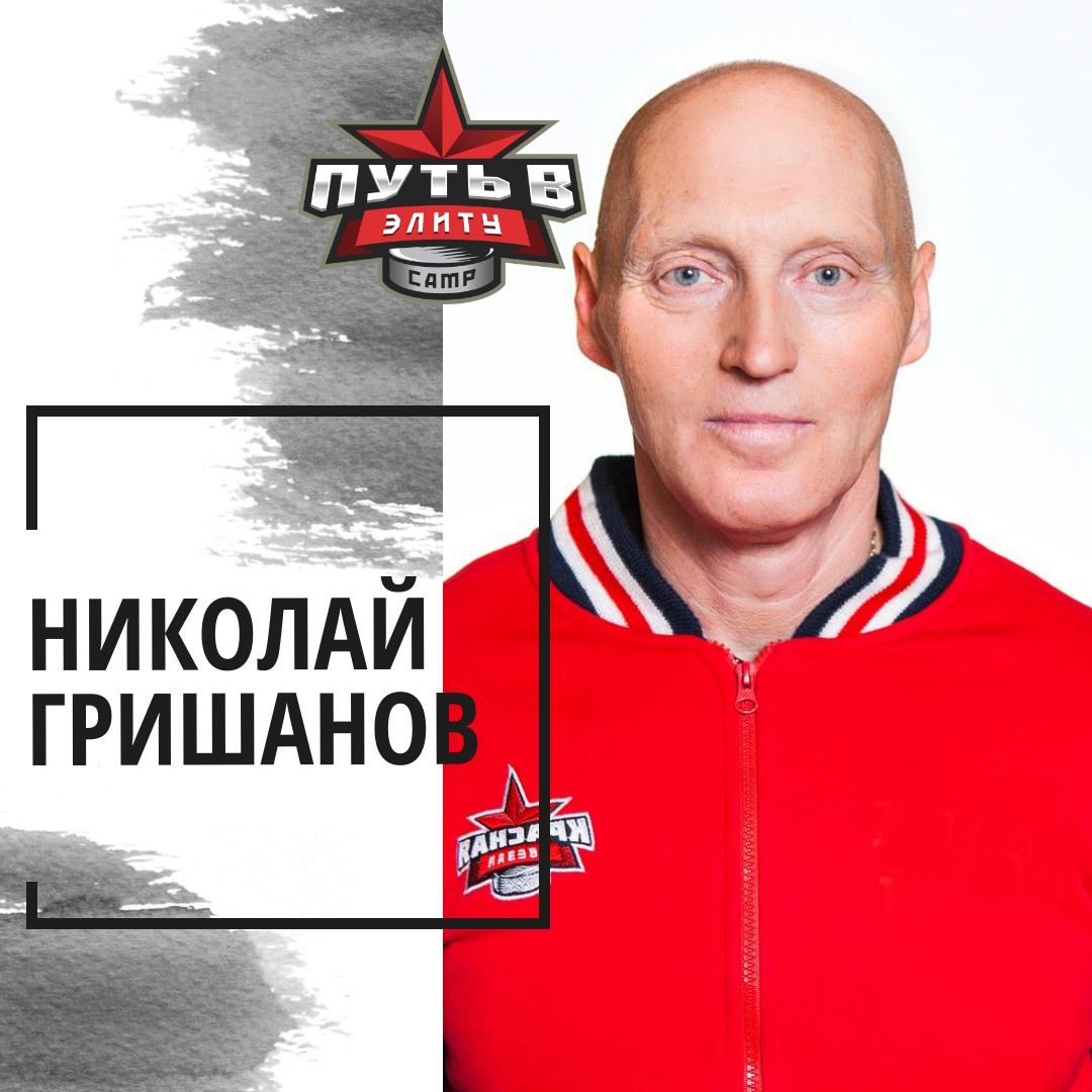 что такое сборы у хоккеистов. %D0%94%D0%B8%D0%B7%D0%B0%D0%B9%D0%BD%20%D0%B1%D0%B5%D0%B7%20%D0%BD%D0%B0%D0%B7%D0%B2%D0%B0%D0%BD%D0%B8%D1%8F(44). что такое сборы у хоккеистов фото. что такое сборы у хоккеистов-%D0%94%D0%B8%D0%B7%D0%B0%D0%B9%D0%BD%20%D0%B1%D0%B5%D0%B7%20%D0%BD%D0%B0%D0%B7%D0%B2%D0%B0%D0%BD%D0%B8%D1%8F(44). картинка что такое сборы у хоккеистов. картинка %D0%94%D0%B8%D0%B7%D0%B0%D0%B9%D0%BD%20%D0%B1%D0%B5%D0%B7%20%D0%BD%D0%B0%D0%B7%D0%B2%D0%B0%D0%BD%D0%B8%D1%8F(44). Мы регулярно проводим специализированные хоккейные сборы, которые могут быть однодневные в Санкт-Петербурге или с выездом в другой город или даже страну на более длительный период. Принять участие в сборах и пройти все тренировки до конца — всегда дает серьезный скачок в прогрессе навыков хоккеиста, как детей, так и взрослых. Наши воспитанники имеют уникальную возможность получить не только качественную хоккейную подготовку, но и отдохнуть в интересной компании.