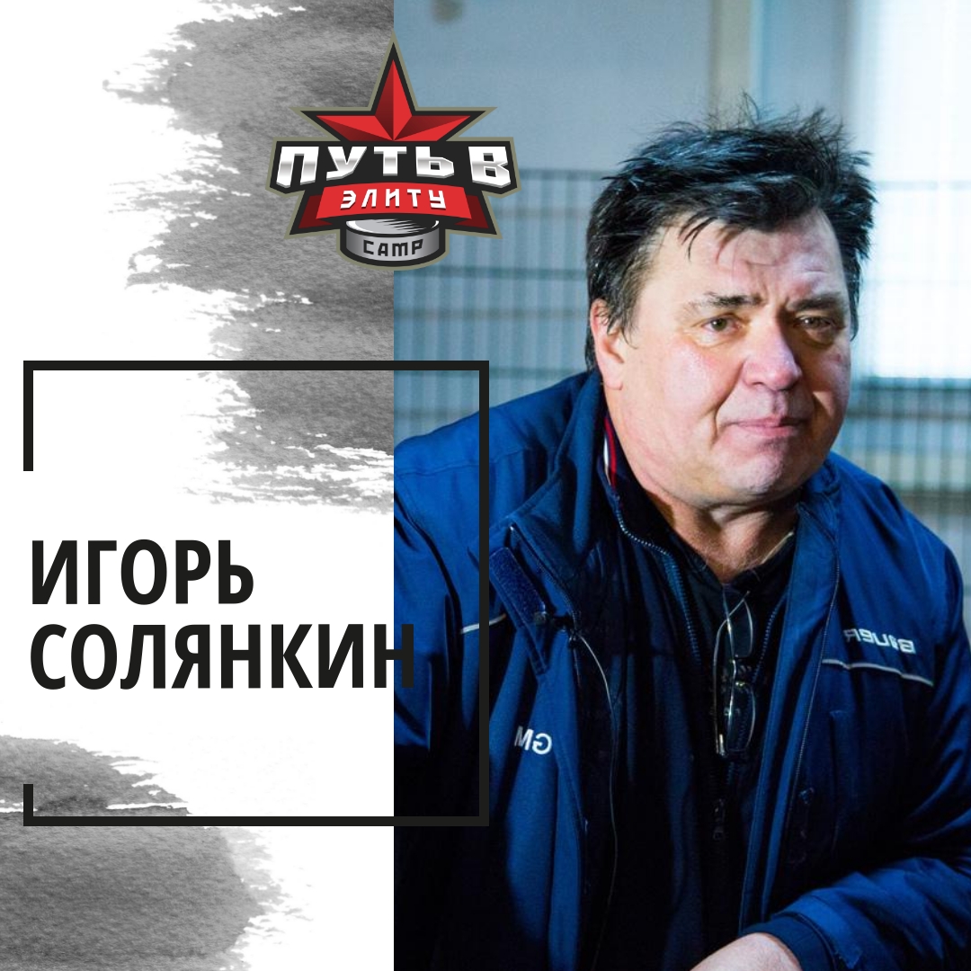 что такое сборы у хоккеистов. %D0%94%D0%B8%D0%B7%D0%B0%D0%B9%D0%BD%20%D0%B1%D0%B5%D0%B7%20%D0%BD%D0%B0%D0%B7%D0%B2%D0%B0%D0%BD%D0%B8%D1%8F(45). что такое сборы у хоккеистов фото. что такое сборы у хоккеистов-%D0%94%D0%B8%D0%B7%D0%B0%D0%B9%D0%BD%20%D0%B1%D0%B5%D0%B7%20%D0%BD%D0%B0%D0%B7%D0%B2%D0%B0%D0%BD%D0%B8%D1%8F(45). картинка что такое сборы у хоккеистов. картинка %D0%94%D0%B8%D0%B7%D0%B0%D0%B9%D0%BD%20%D0%B1%D0%B5%D0%B7%20%D0%BD%D0%B0%D0%B7%D0%B2%D0%B0%D0%BD%D0%B8%D1%8F(45). Мы регулярно проводим специализированные хоккейные сборы, которые могут быть однодневные в Санкт-Петербурге или с выездом в другой город или даже страну на более длительный период. Принять участие в сборах и пройти все тренировки до конца — всегда дает серьезный скачок в прогрессе навыков хоккеиста, как детей, так и взрослых. Наши воспитанники имеют уникальную возможность получить не только качественную хоккейную подготовку, но и отдохнуть в интересной компании.